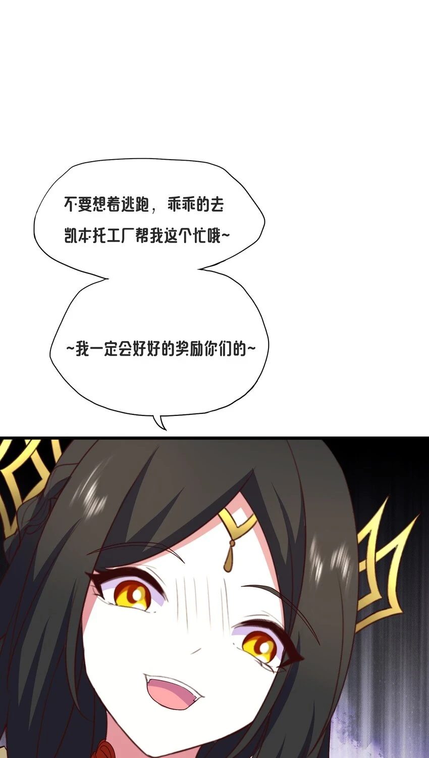 09 就进去了一点点 第86页