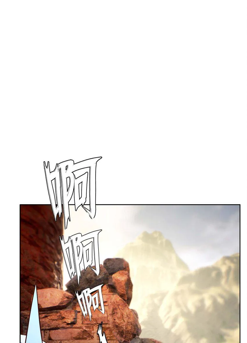 12 该补魔了 第10页