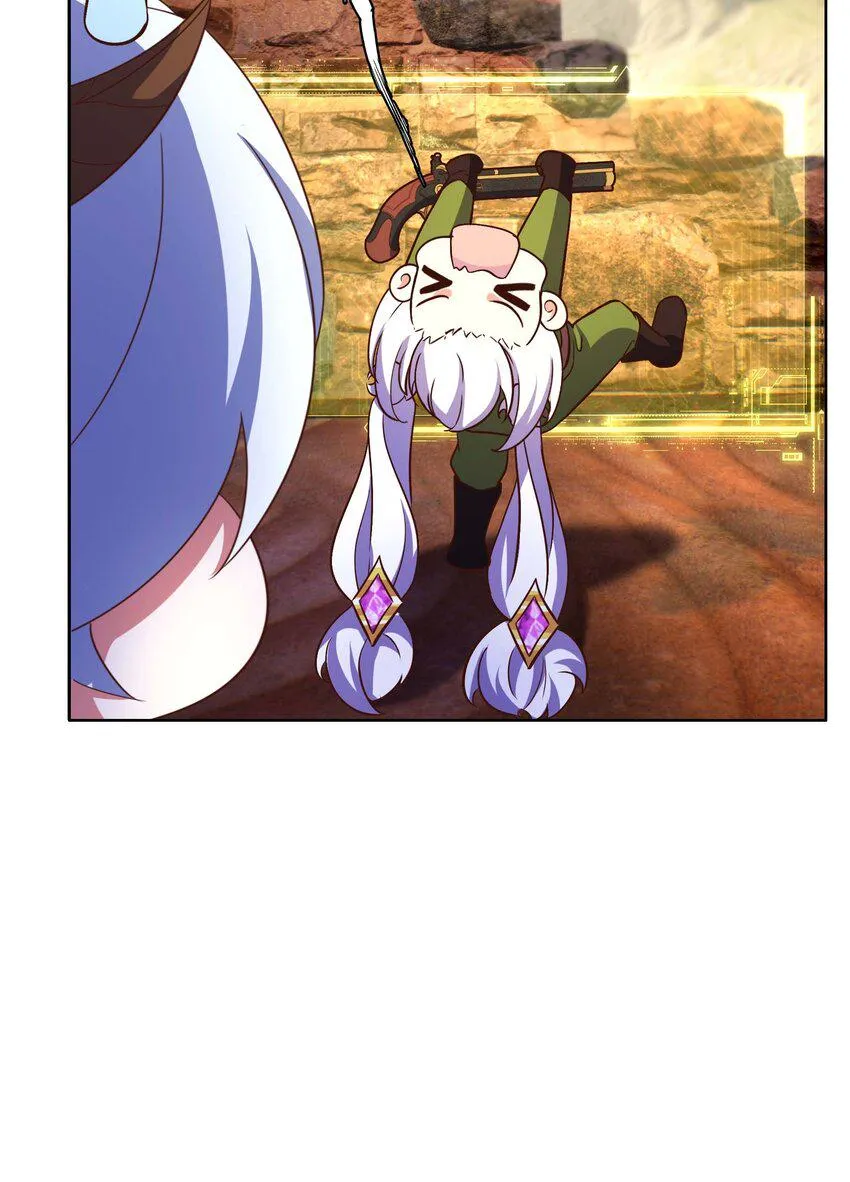 12 该补魔了 第11页