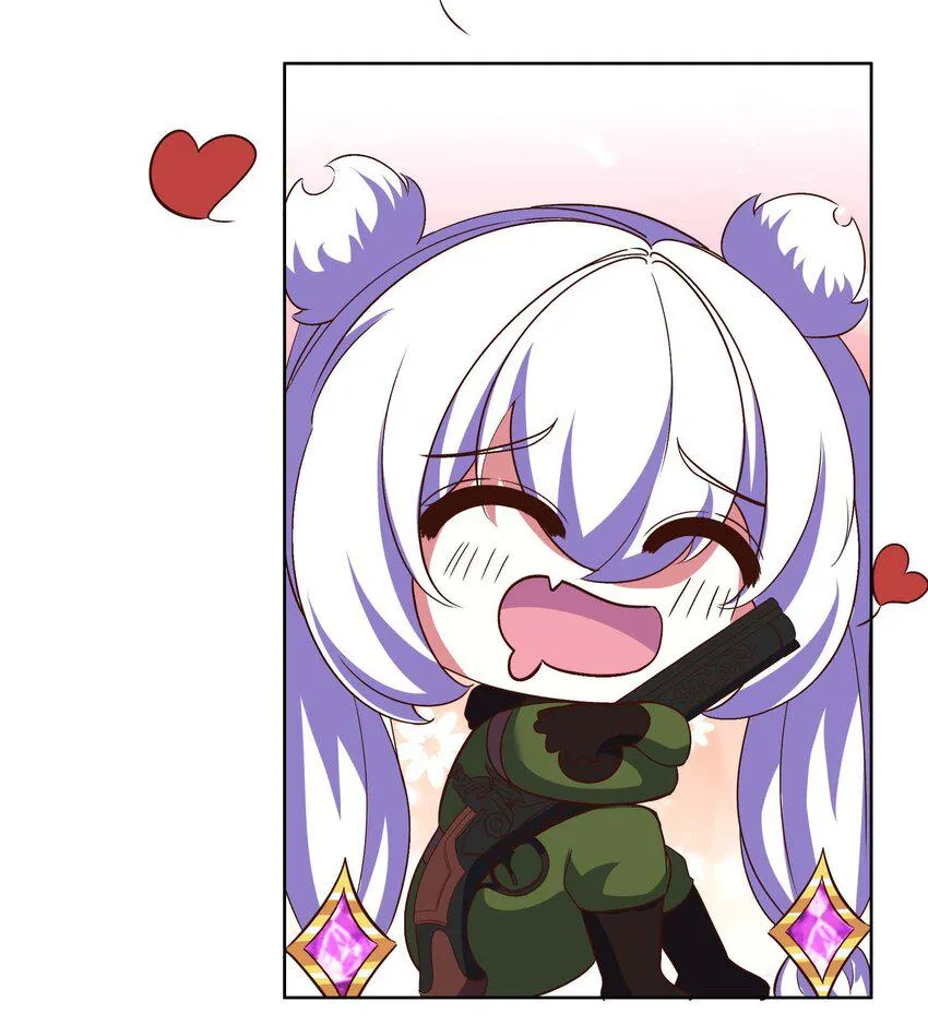 12 该补魔了 第15页