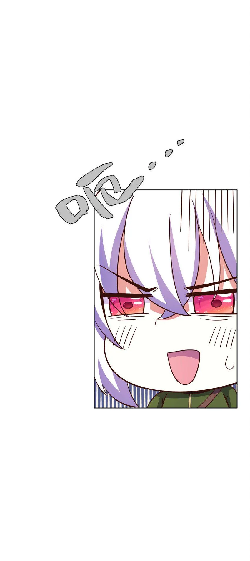 12 该补魔了 第20页