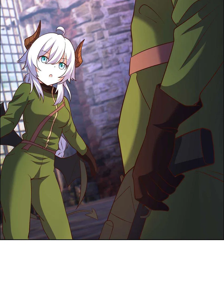 12 该补魔了 第26页