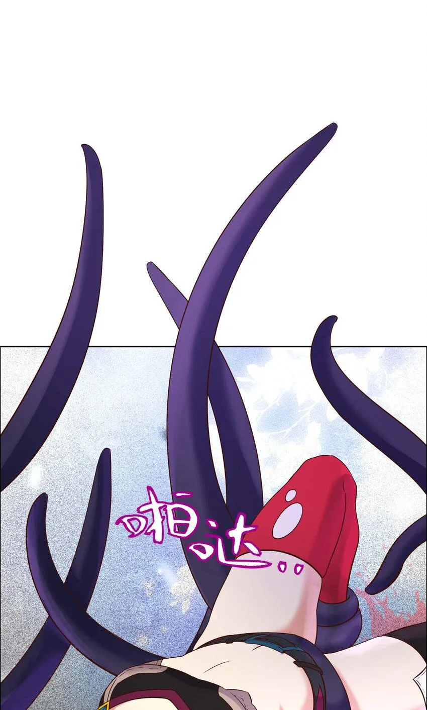 12 该补魔了 第27页