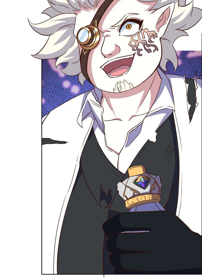 12 该补魔了 第39页