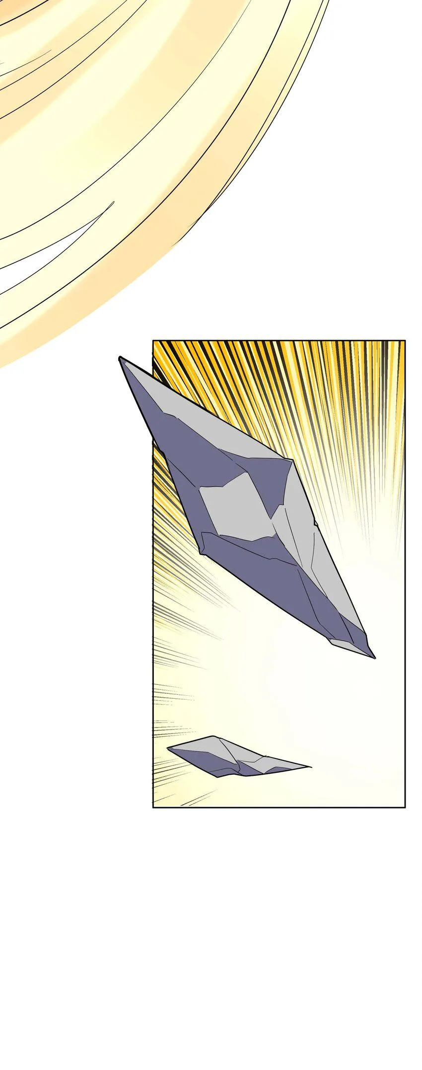 12 该补魔了 第44页