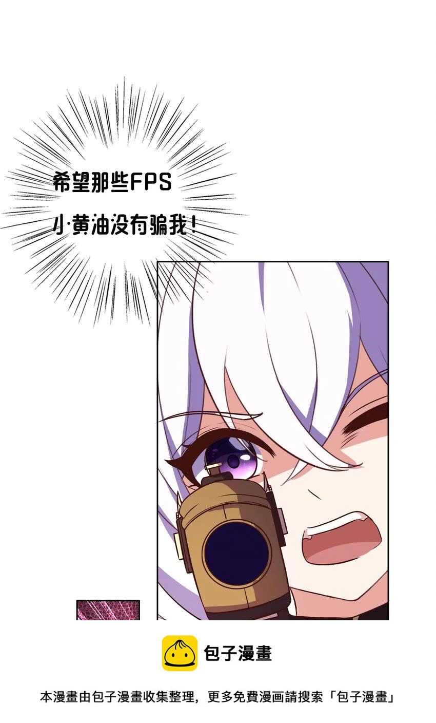 12 该补魔了 第50页