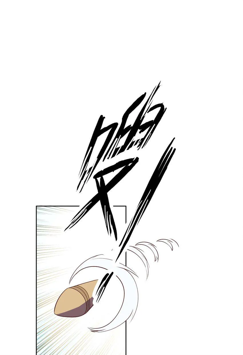 12 该补魔了 第53页