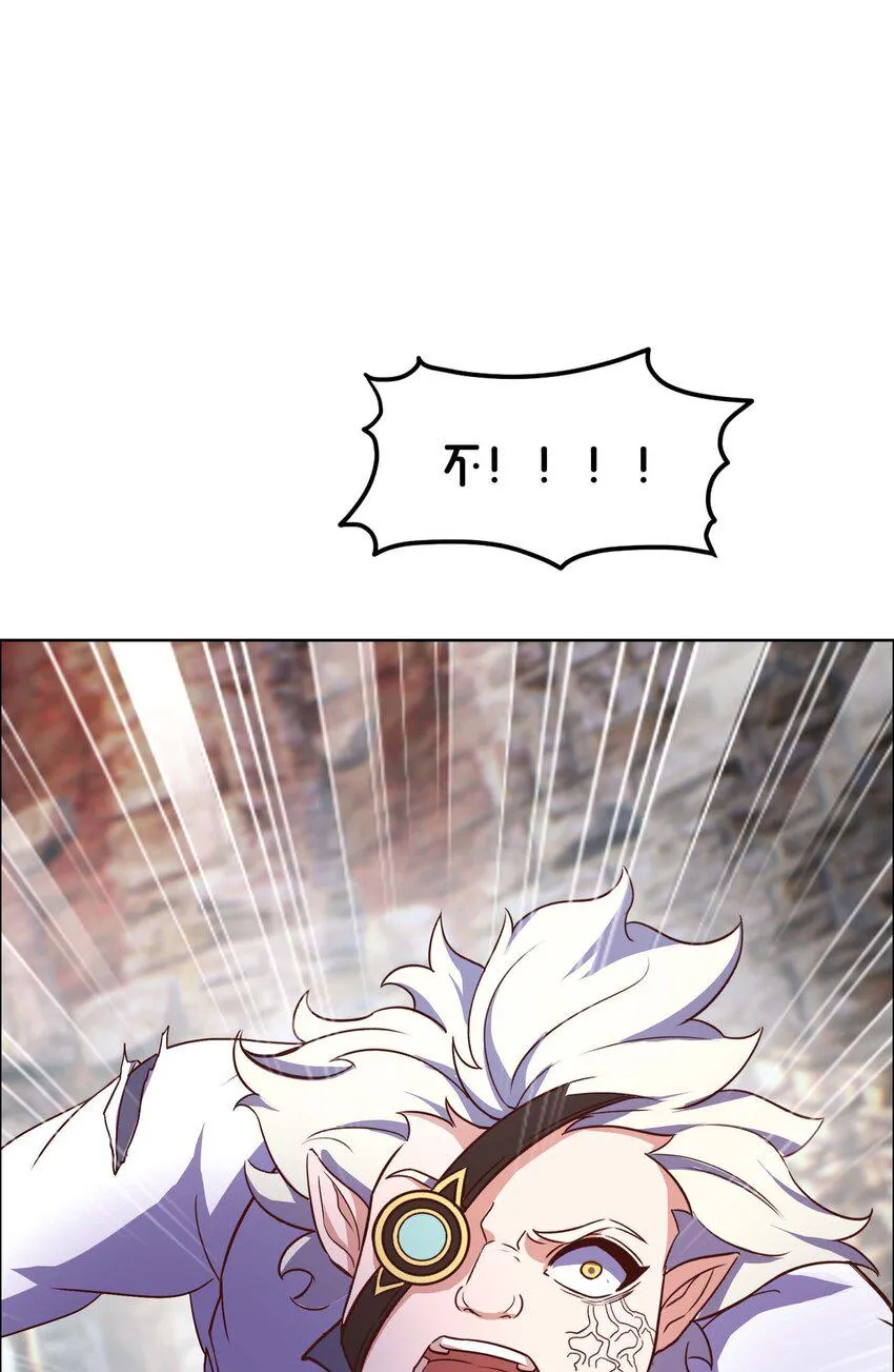 12 该补魔了 第58页