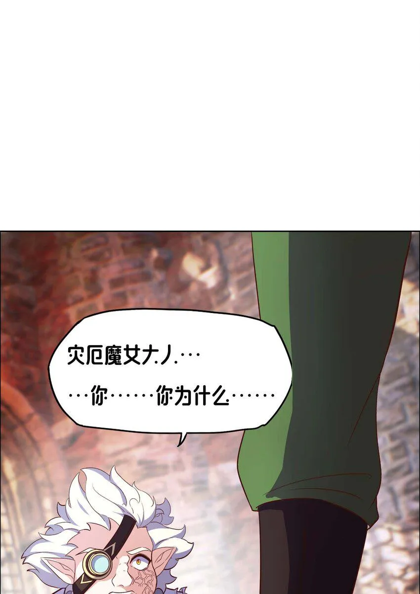 12 该补魔了 第63页