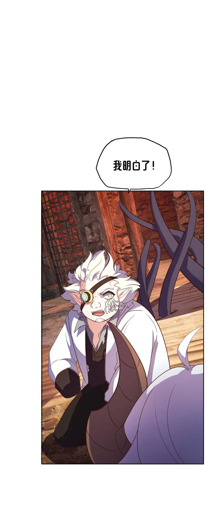 12 该补魔了 第65页