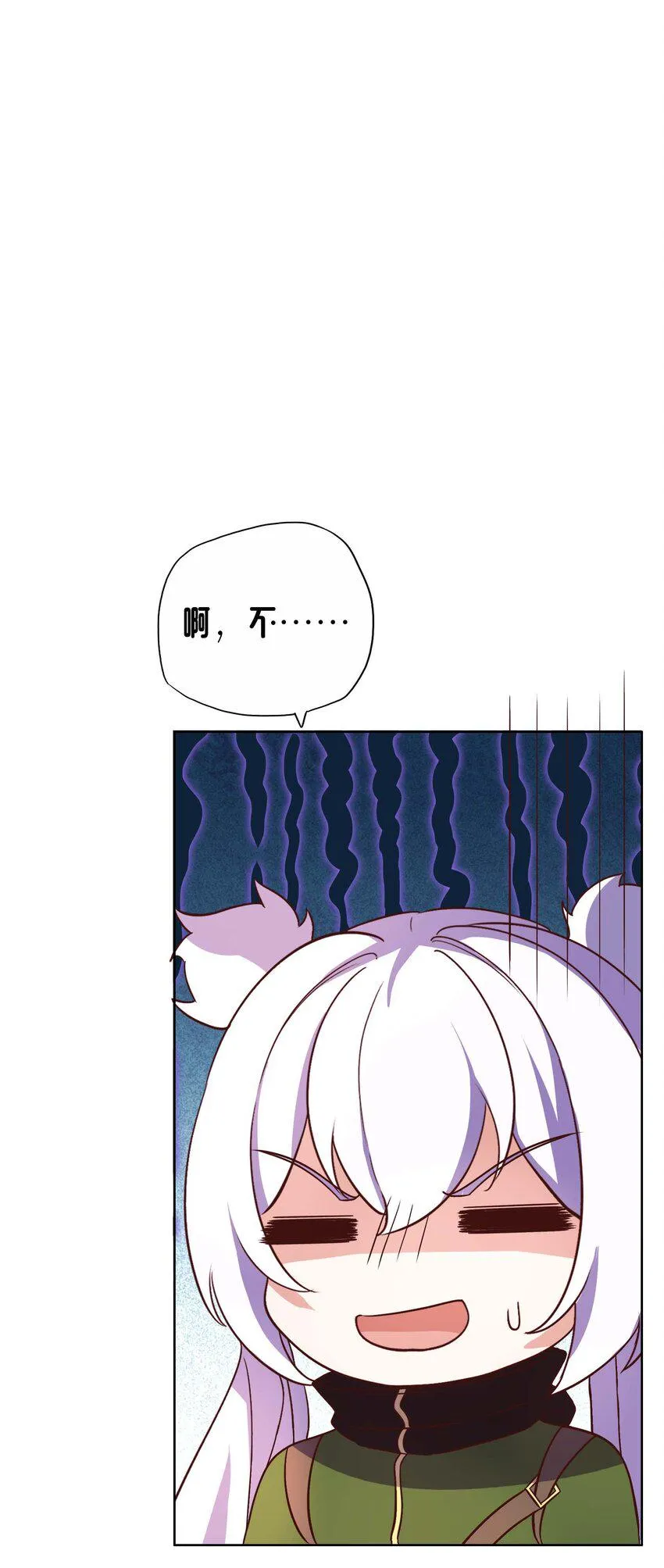 12 该补魔了 第72页