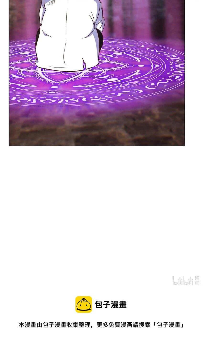 12 该补魔了 第76页