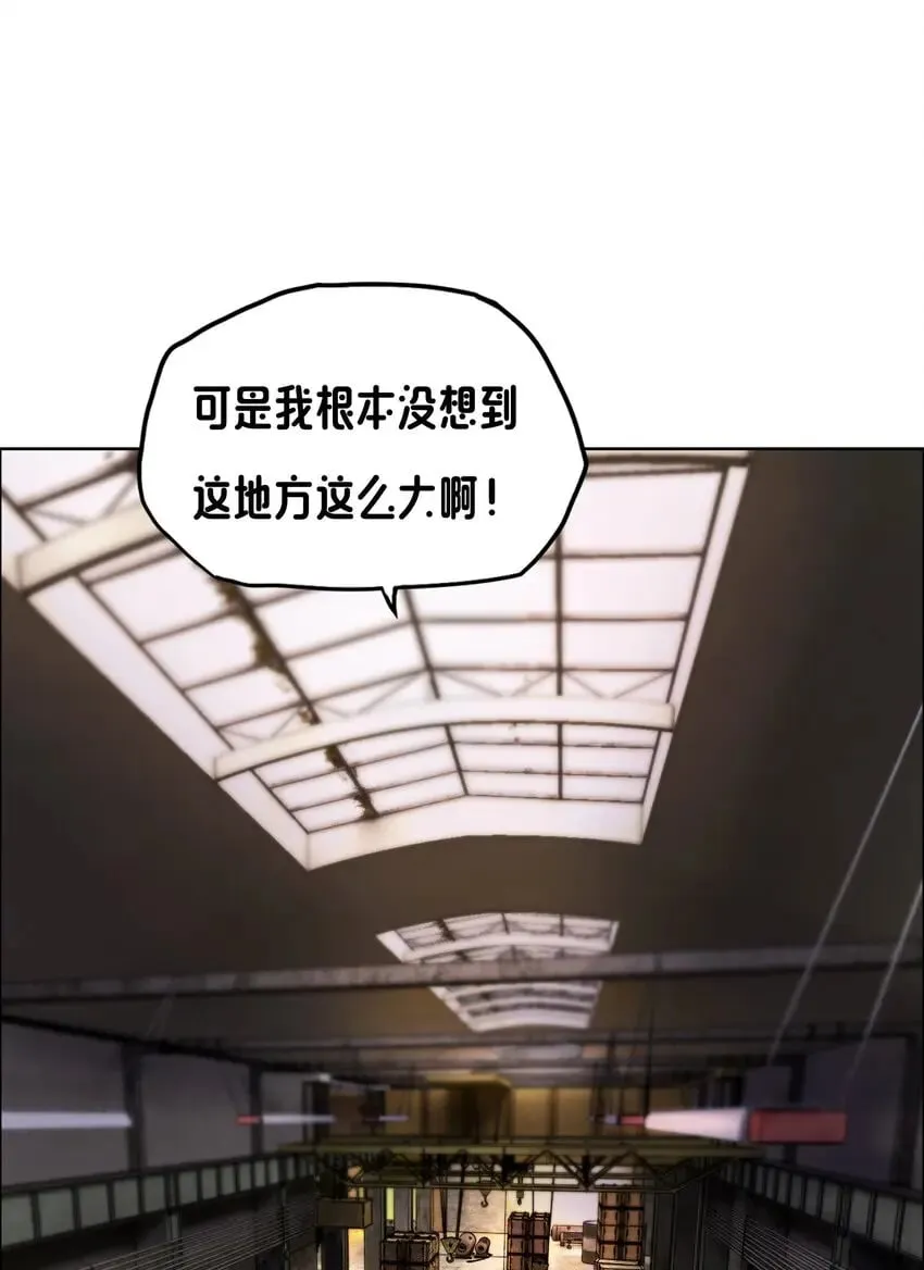 10 你的卧底？ 第11页