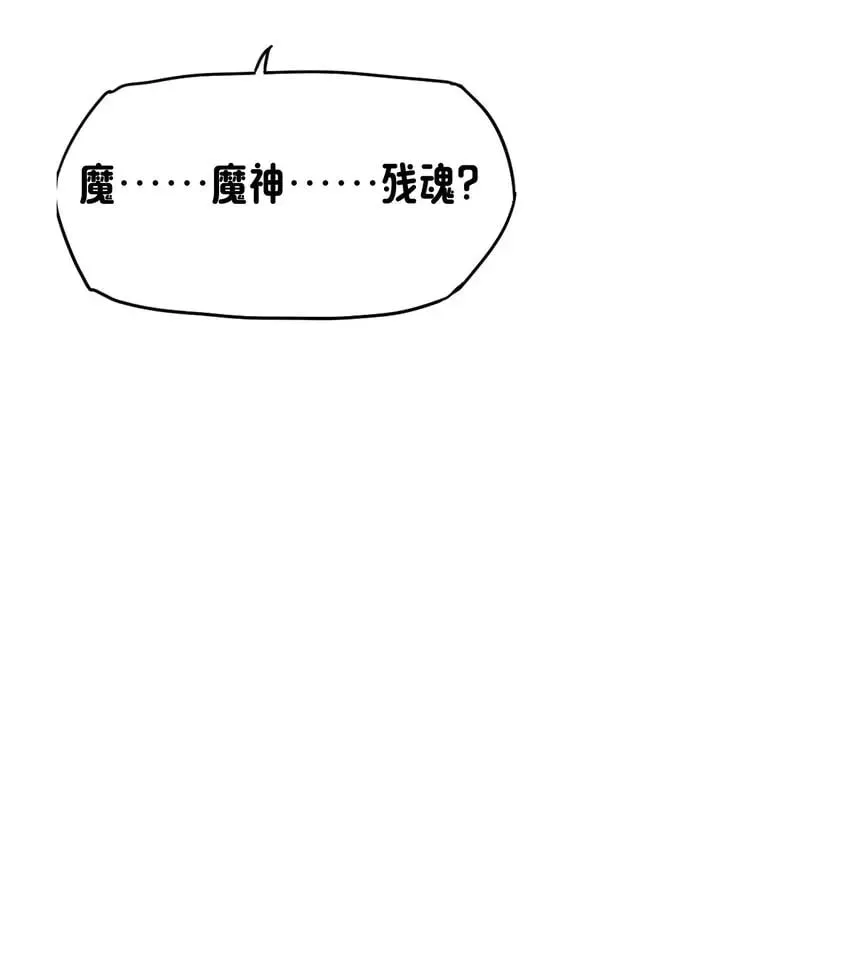10 你的卧底？ 第57页