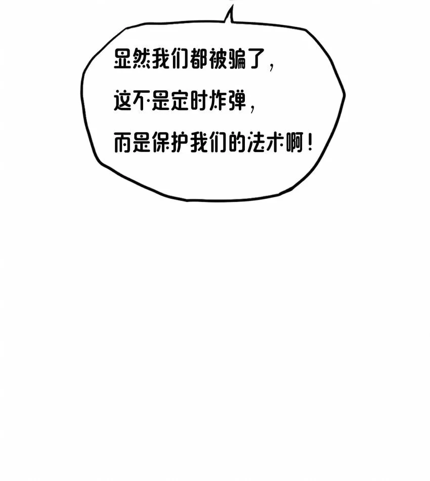 11 解开封印吧 第24页