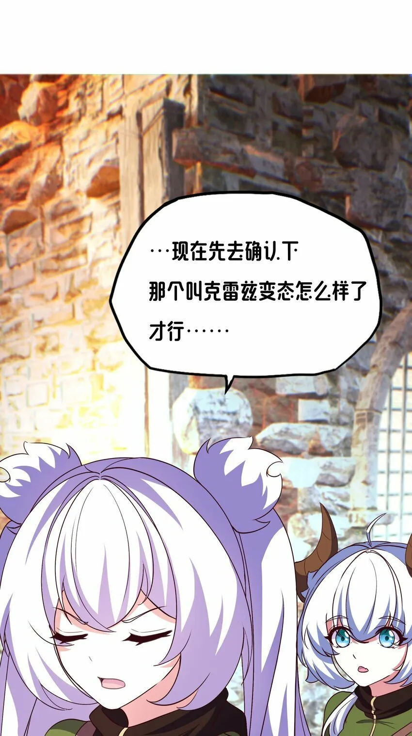 11 解开封印吧 第28页
