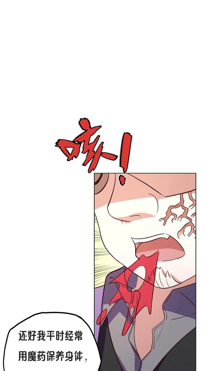 11 解开封印吧 第38页