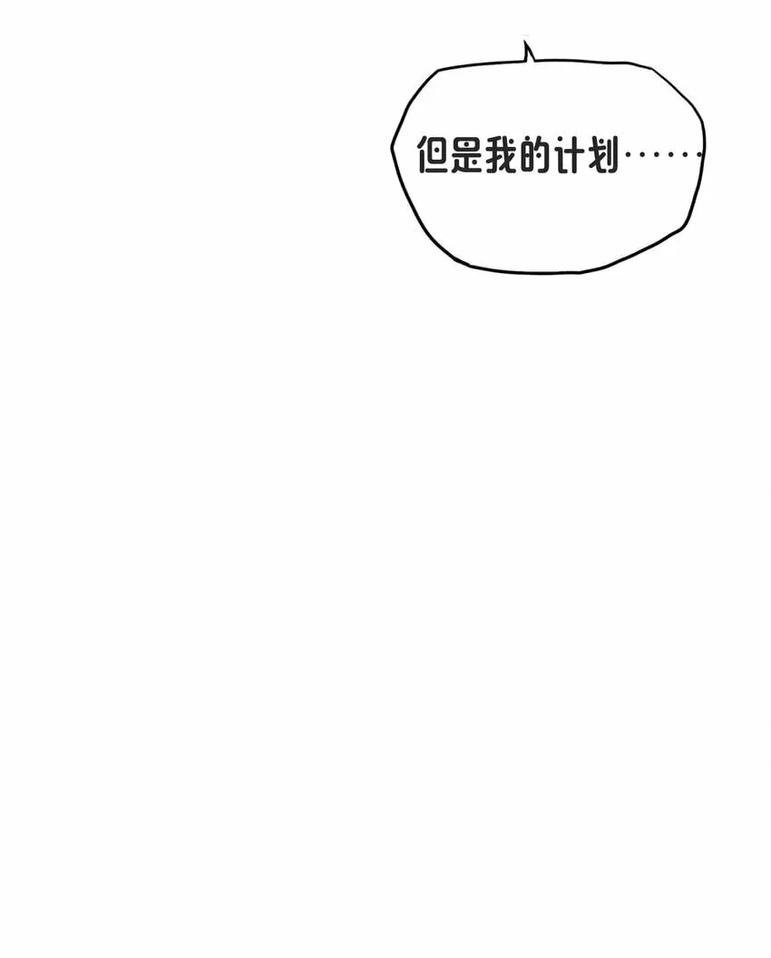 11 解开封印吧 第40页
