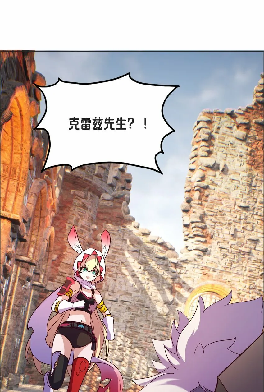 11 解开封印吧 第41页