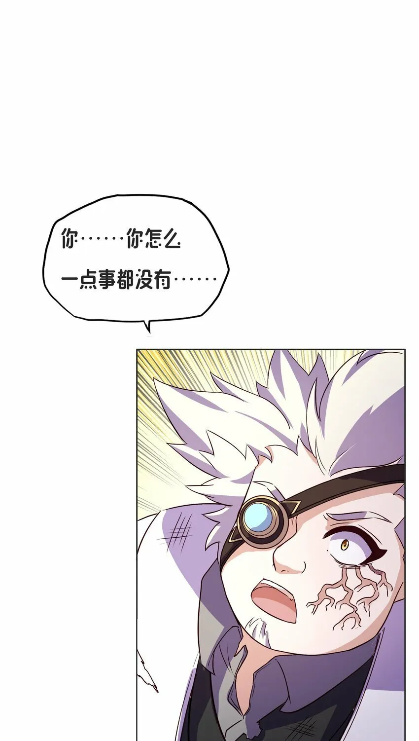 11 解开封印吧 第45页