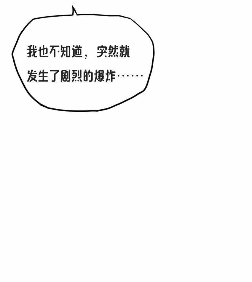11 解开封印吧 第47页