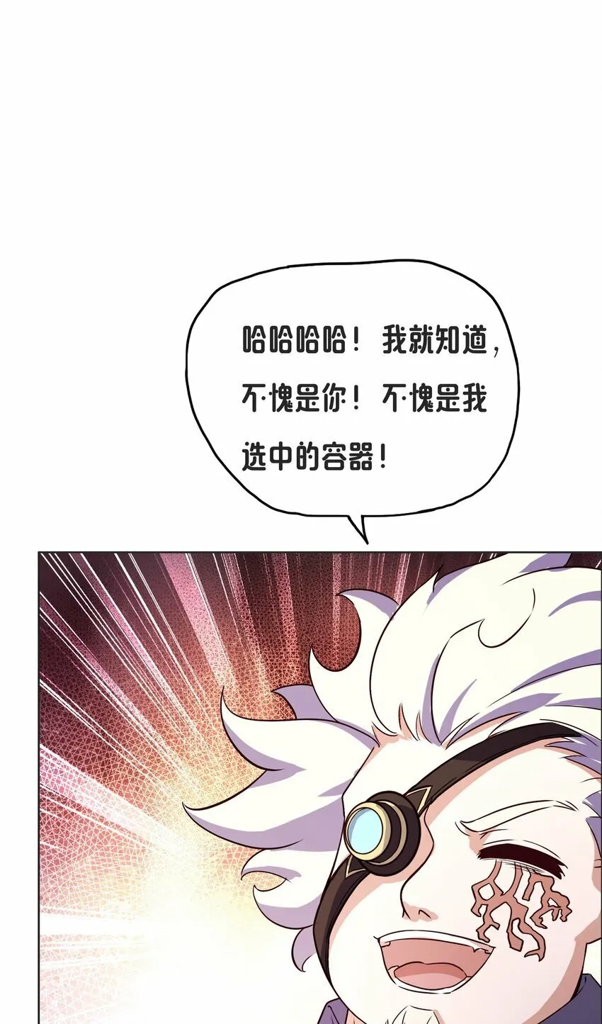 11 解开封印吧 第49页