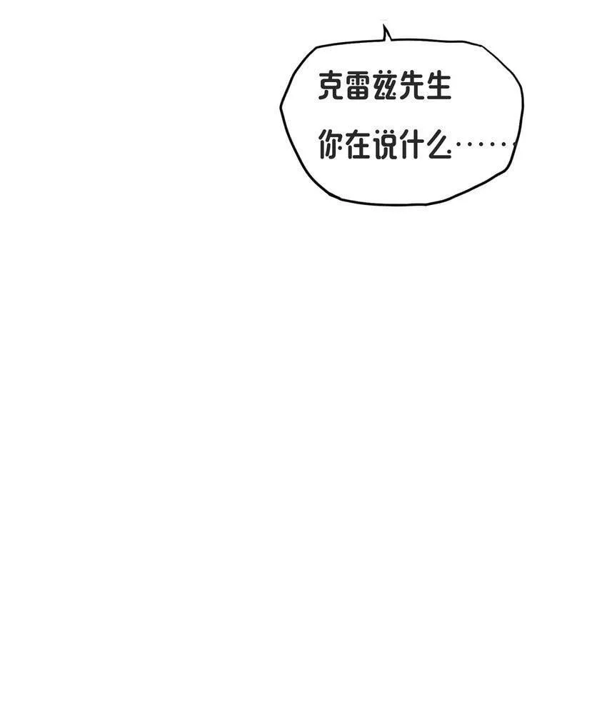 11 解开封印吧 第52页