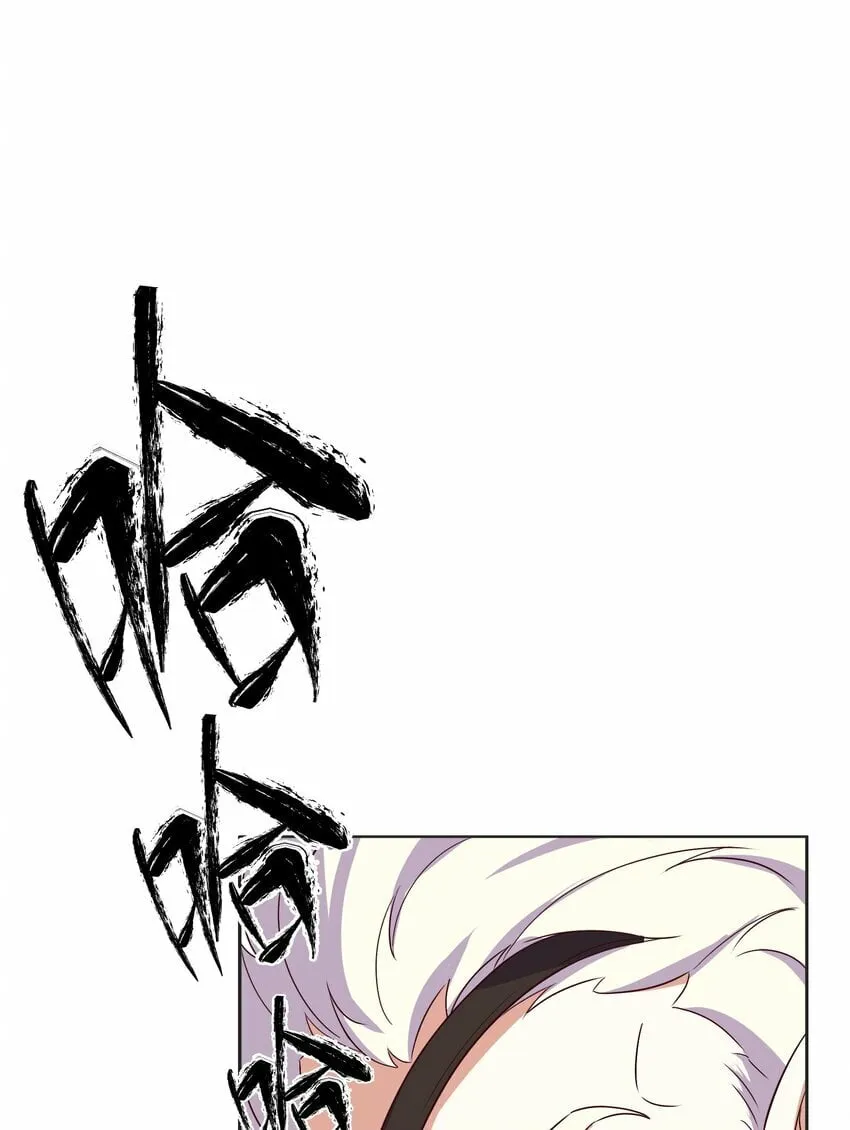 11 解开封印吧 第62页