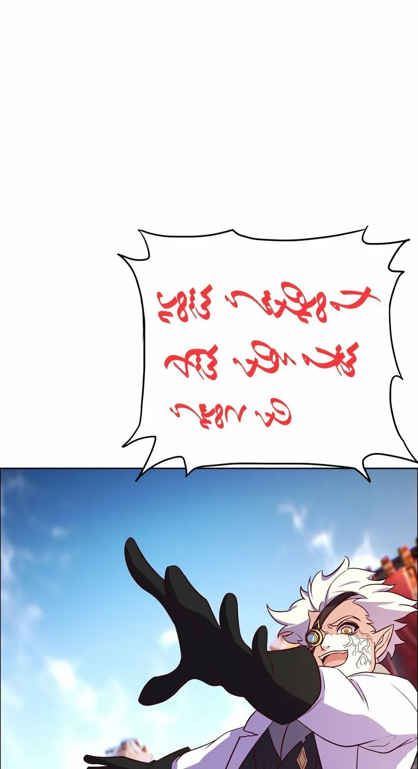 11 解开封印吧 第66页