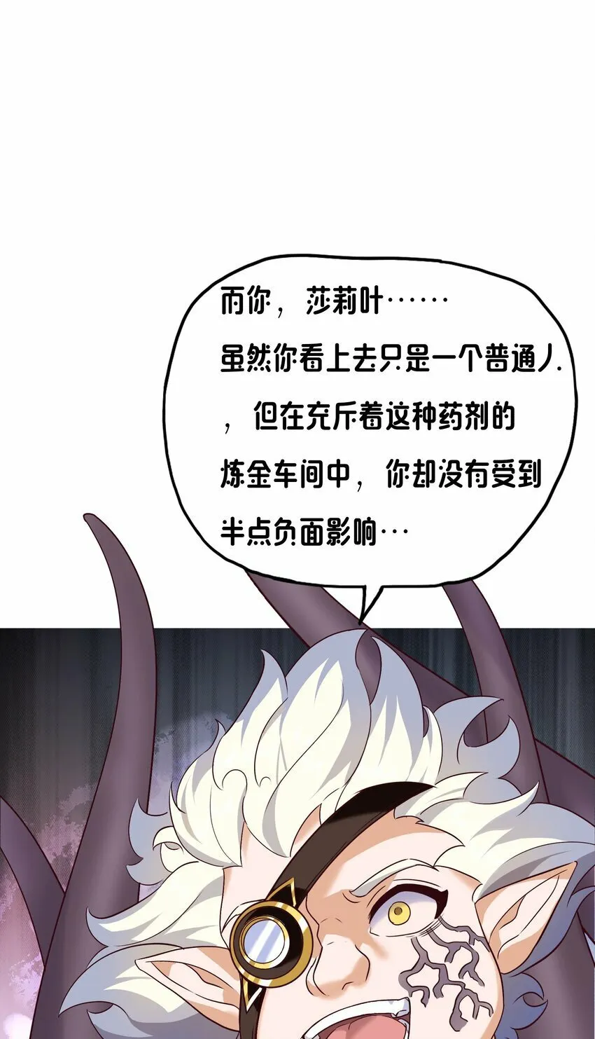 11 解开封印吧 第76页