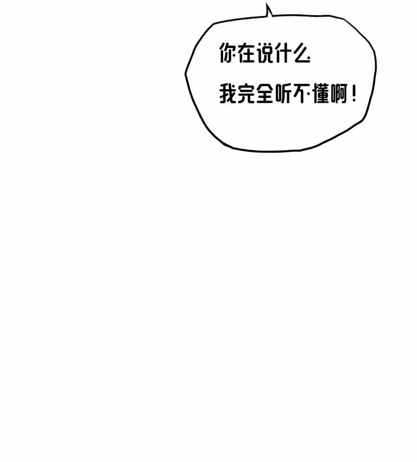 11 解开封印吧 第79页