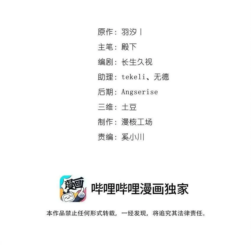13 触手play 第2页