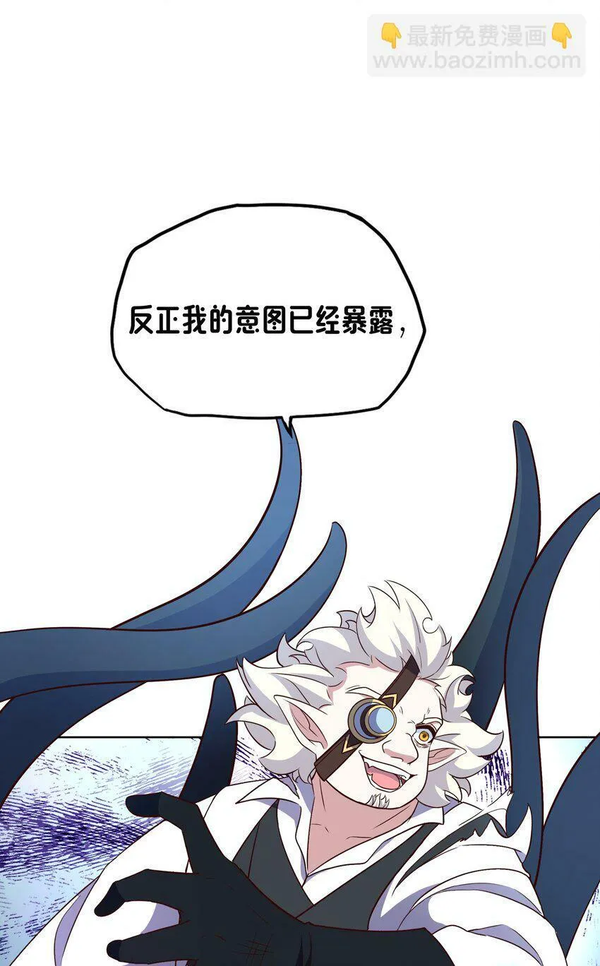 13 触手play 第5页