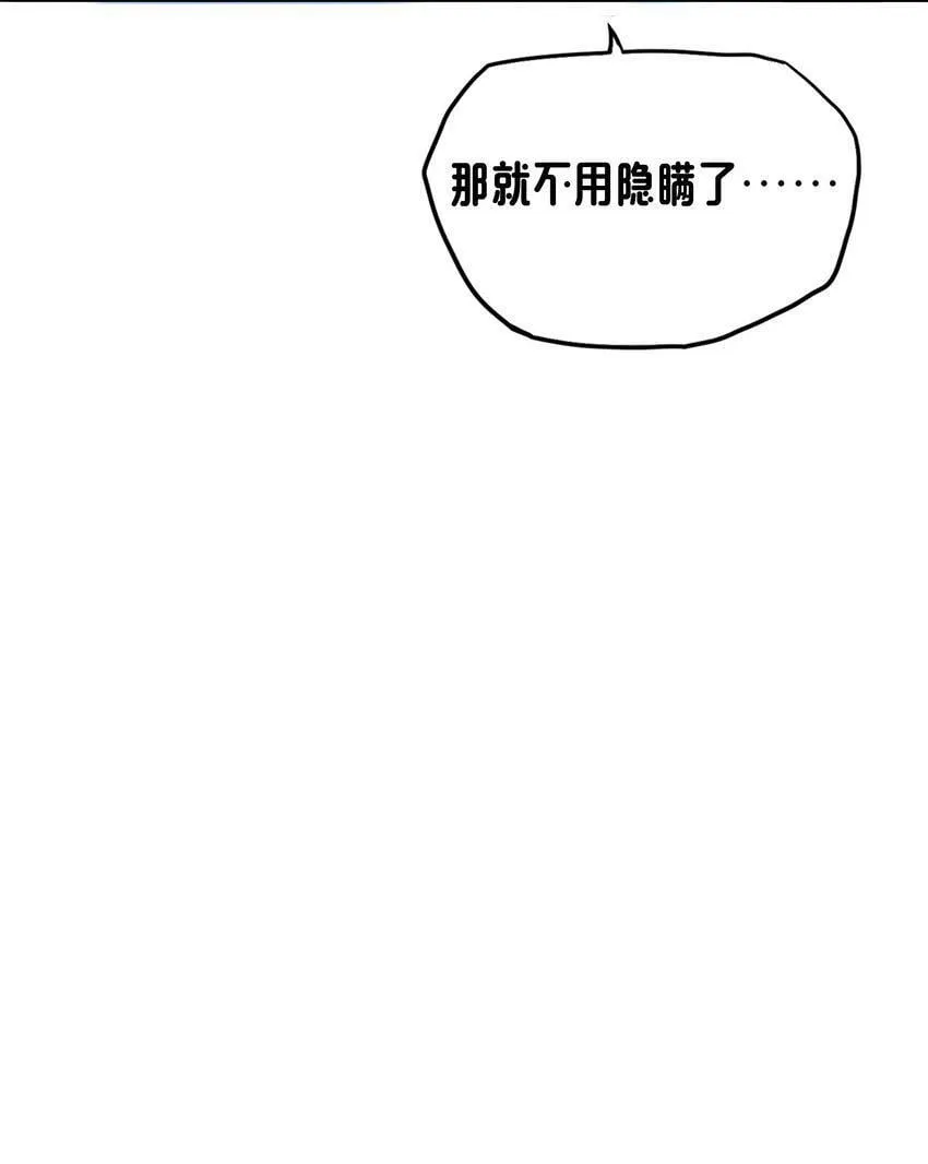13 触手play 第7页