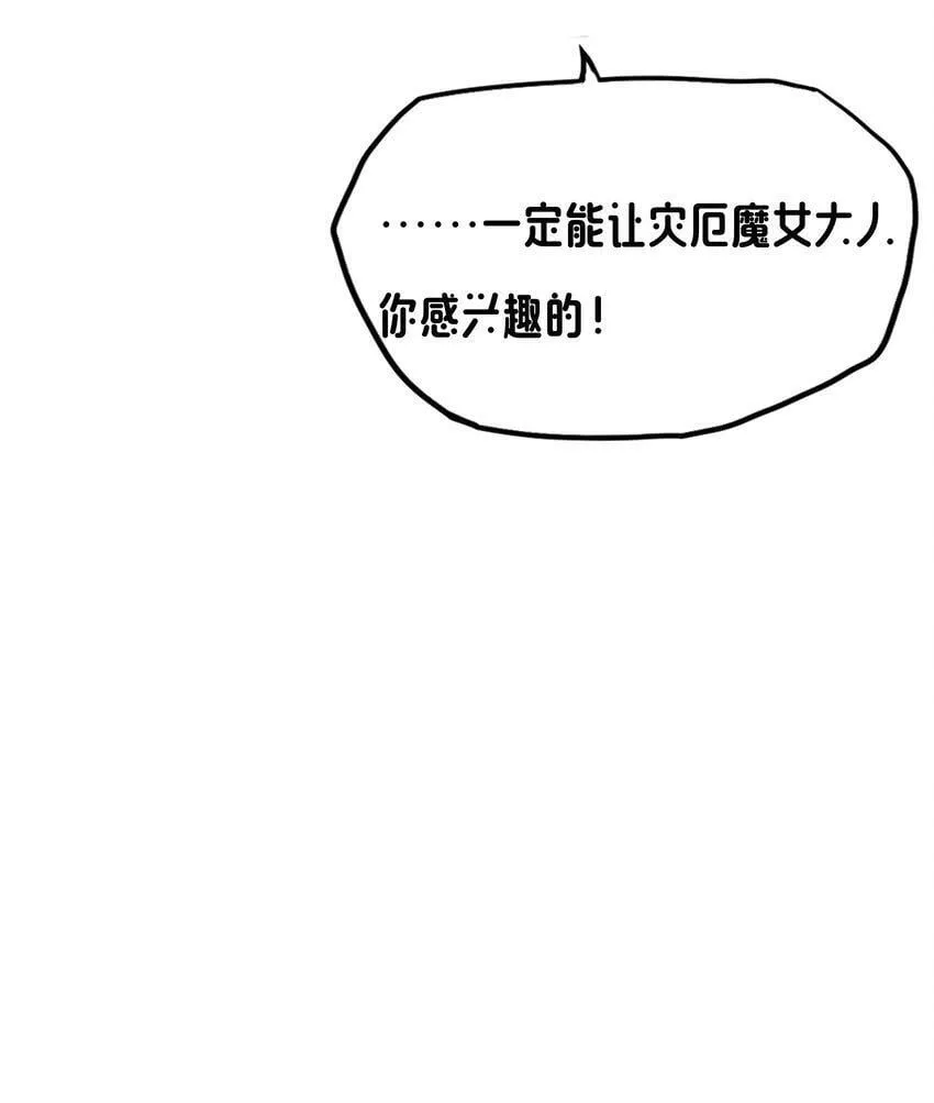 13 触手play 第15页