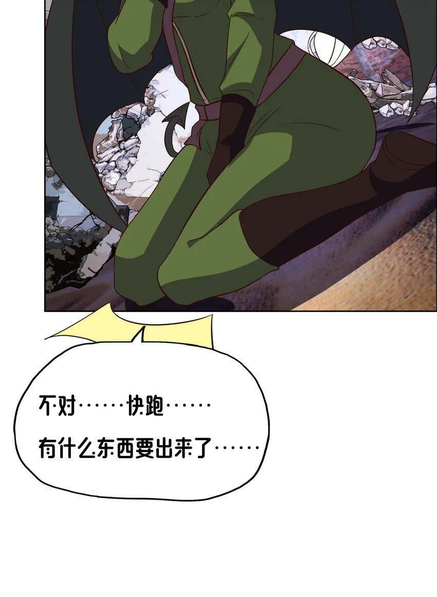 13 触手play 第20页
