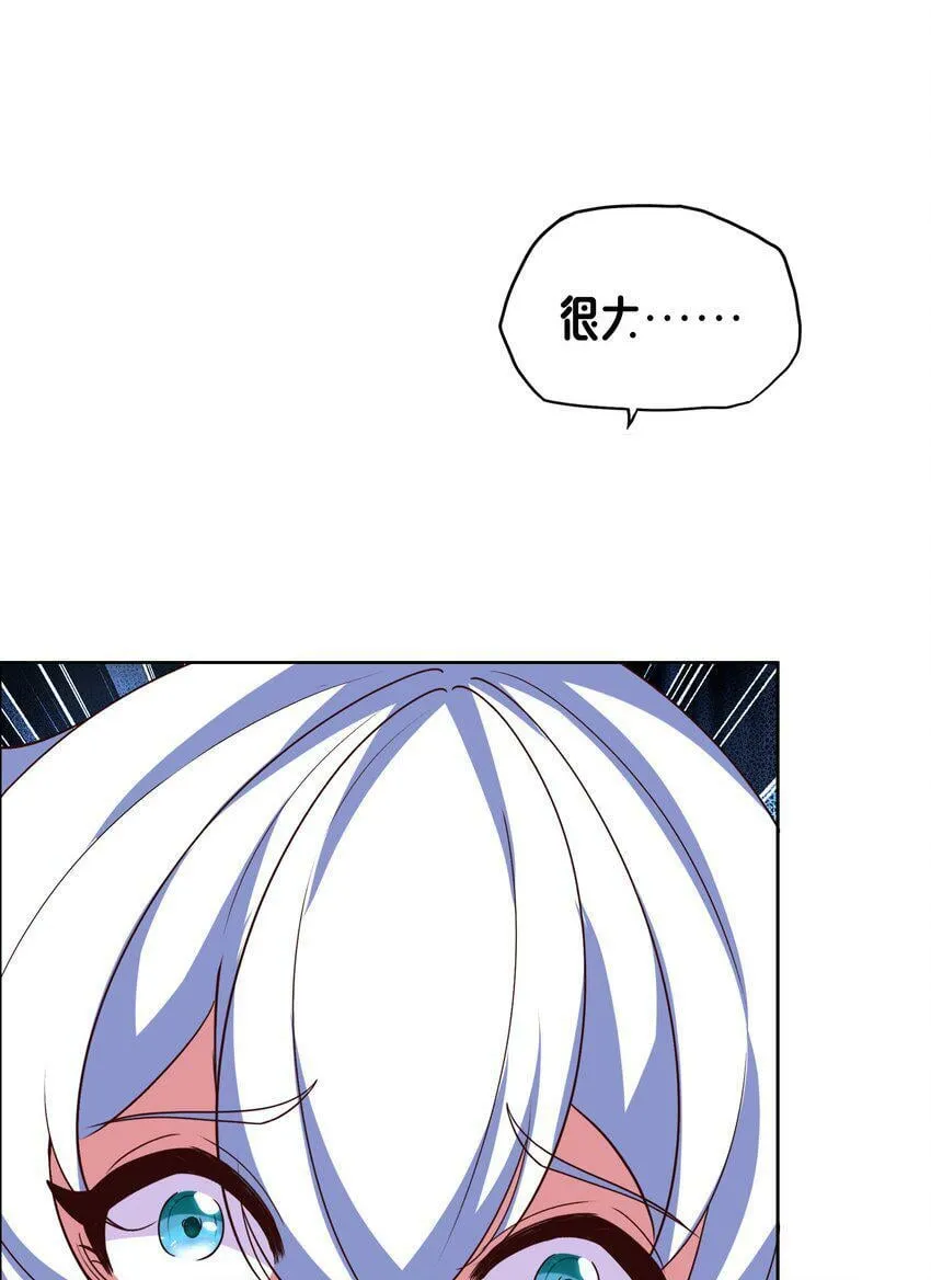 13 触手play 第21页