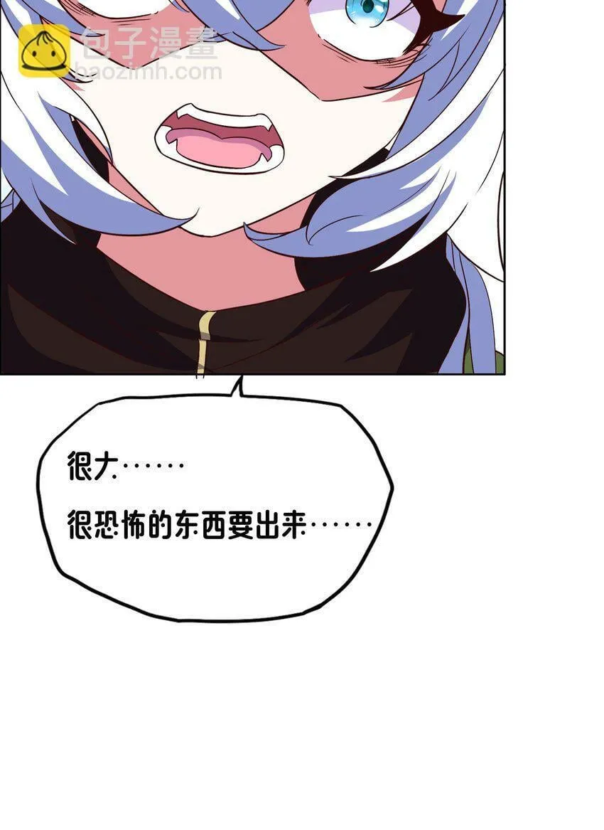 13 触手play 第22页
