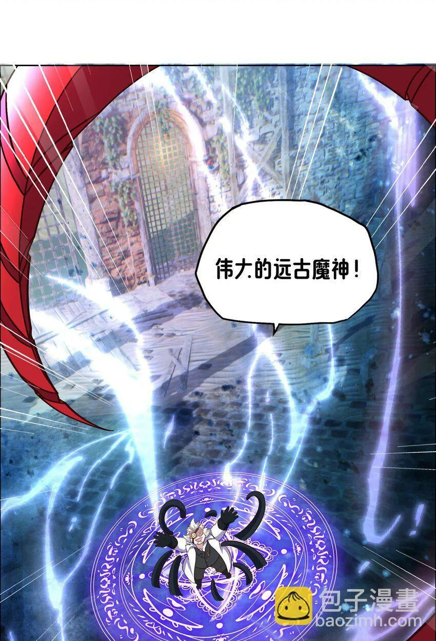 13 触手play 第34页
