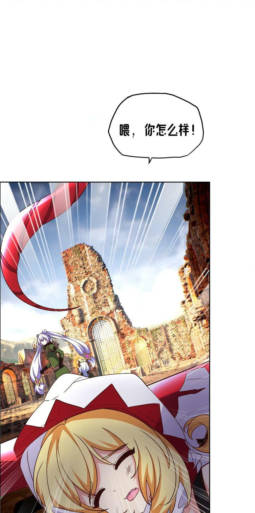 13 触手play 第47页