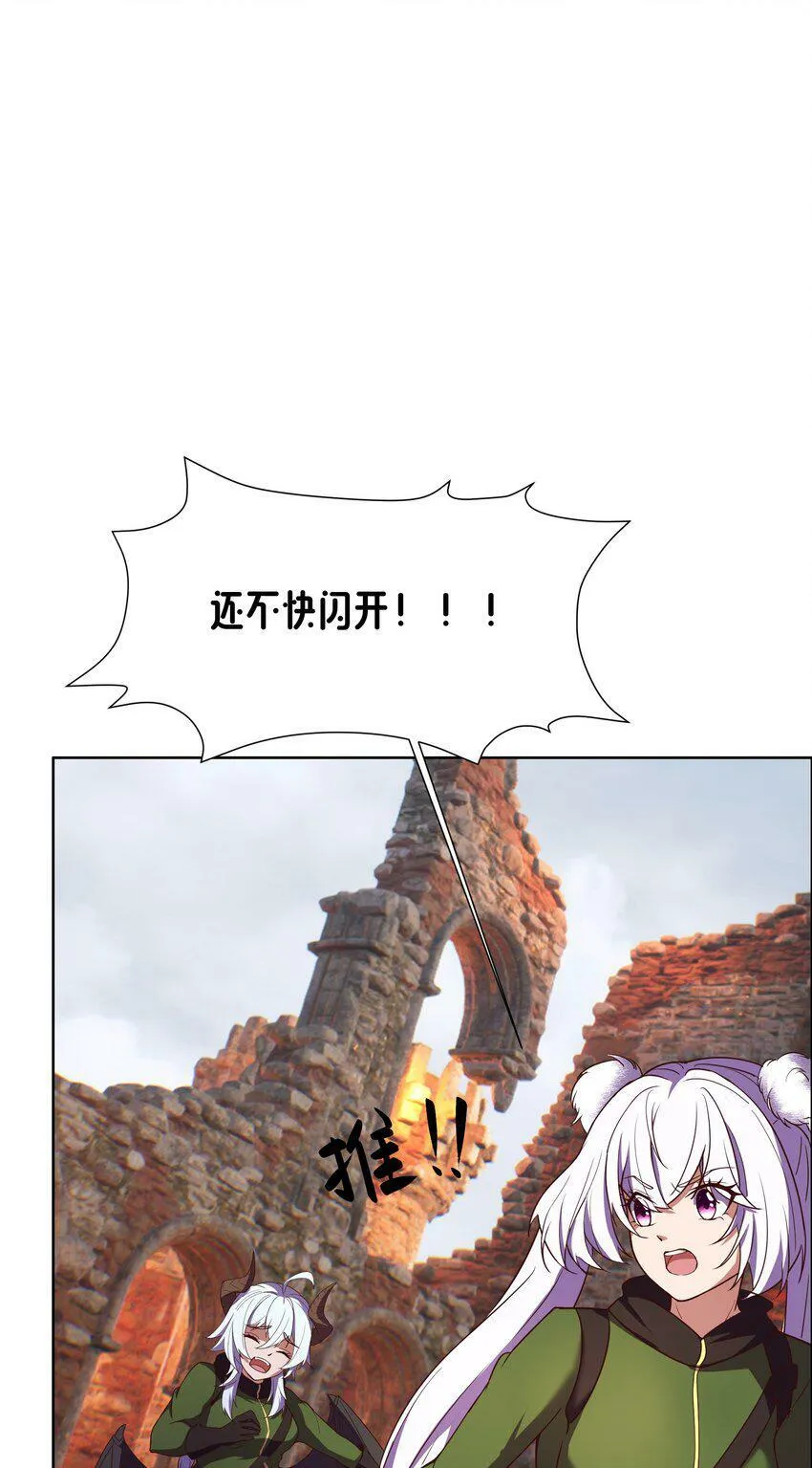 13 触手play 第54页