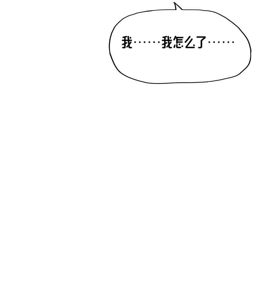 13 触手play 第59页