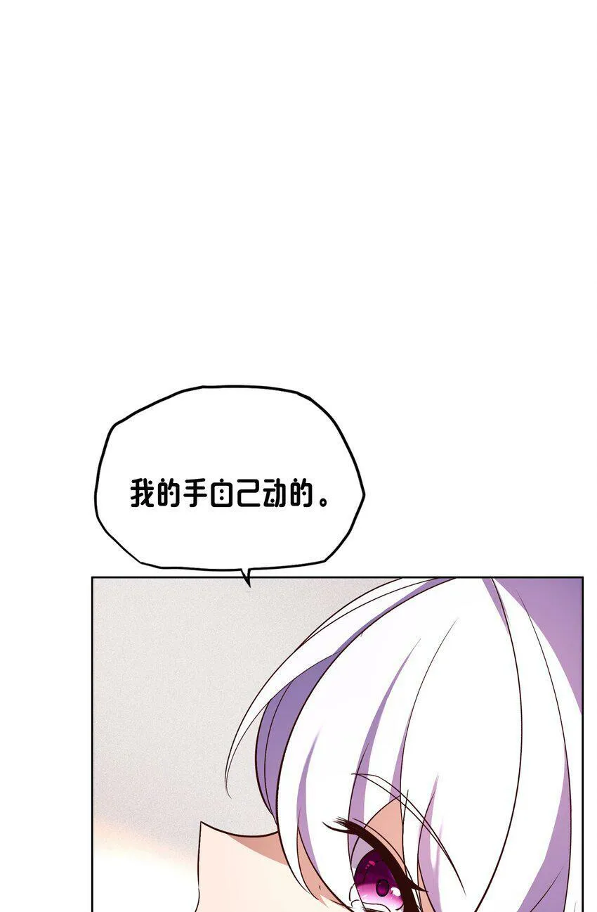 13 触手play 第63页