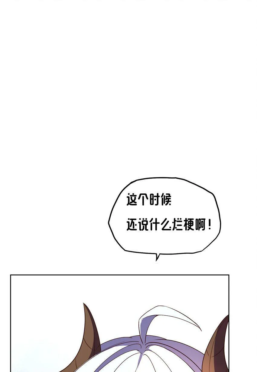 13 触手play 第65页