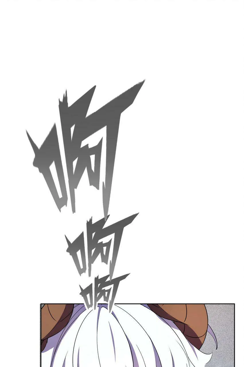 13 触手play 第72页