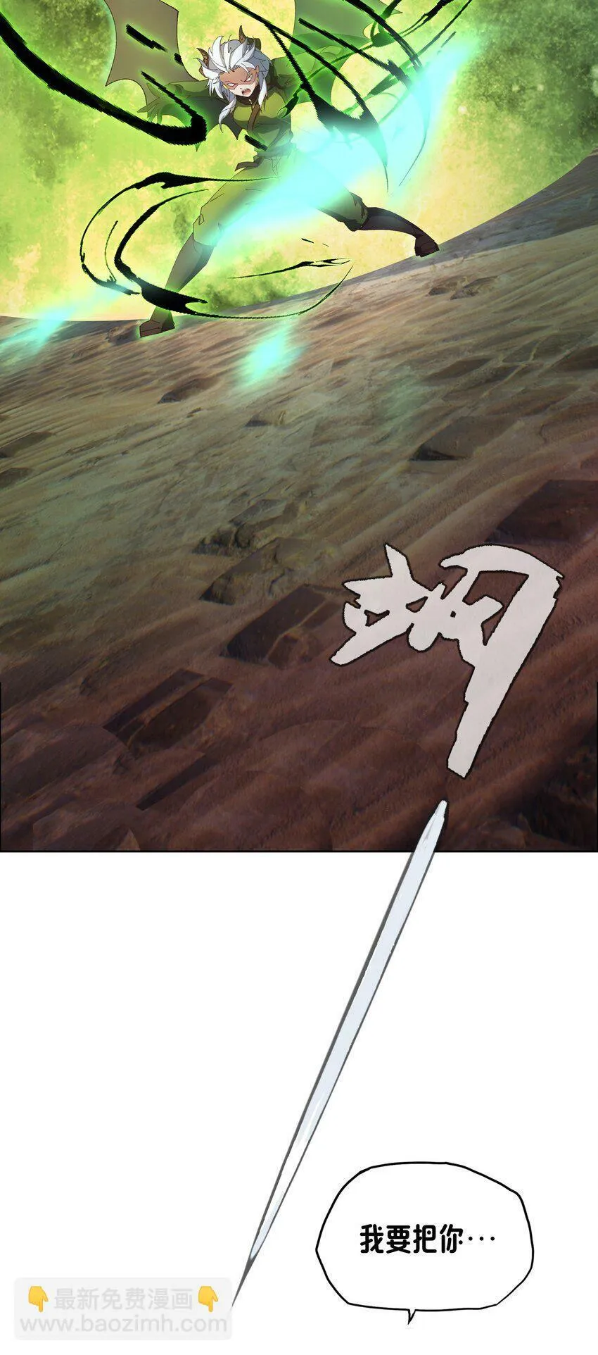 13 触手play 第82页