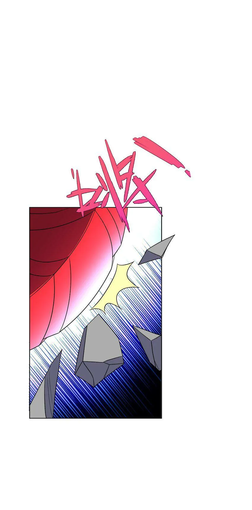 014 就到这了么？ 第7页