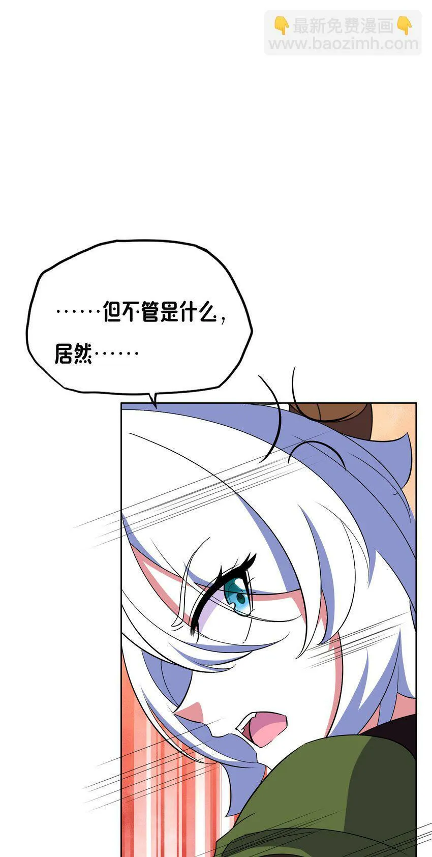 014 就到这了么？ 第21页