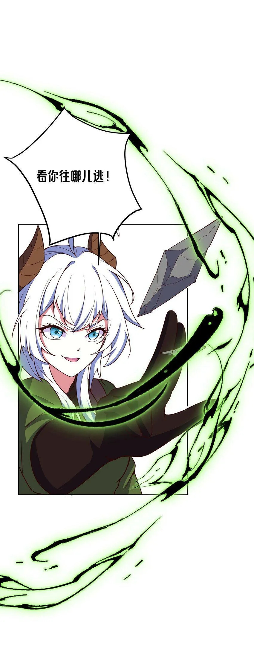 014 就到这了么？ 第25页