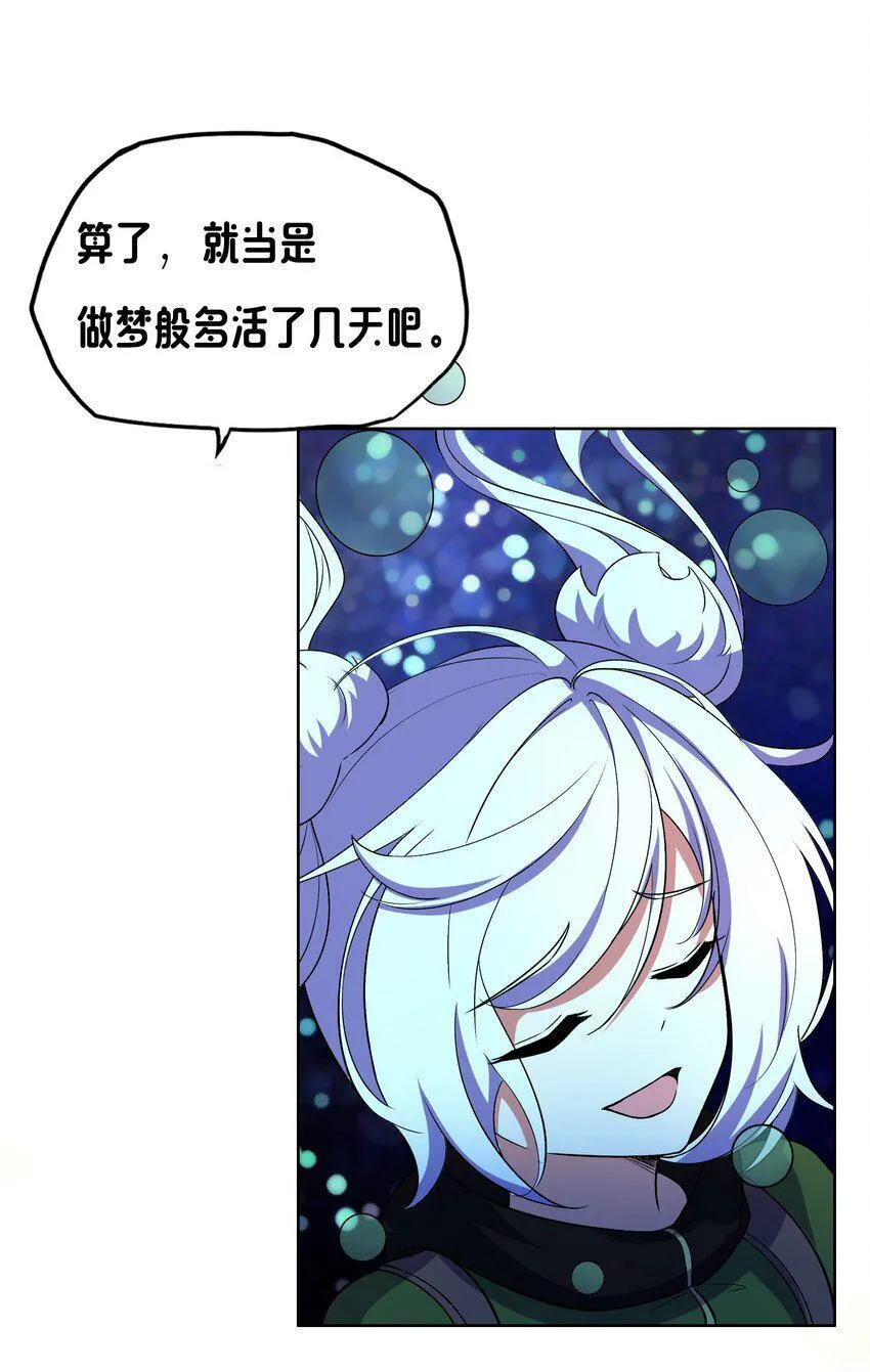 014 就到这了么？ 第40页